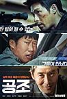 Nonton Film Korea Confidential Assignment 2017