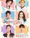 Drama Mandarin Sweet Boyfriend 2020 TAMAT