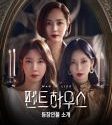 Nonton Drama Korea The Penthouse 2020