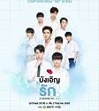 Nonton Drama Thailand Love By Chance 2 2020