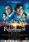 Nonton Movie Fukushima 50 2020
