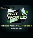 Nonton Reality Show Korea NCT World 2020 END