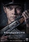 Nonton Film Kalashnikov 2020