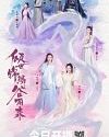 Nonton Drama China Eternal Love Rain 2020