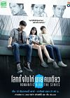 Nonton Drama Thailand Romantic Blue 2020
