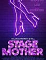 Nonton Film Stage Mother 2020