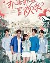 Drama Mandarin Make My Heart Smile 2021 Tamat