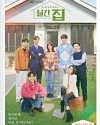 Drama Korea Monthly Magazine Home 2021 (END)