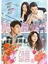 Film Korea Sweet And Sour 2021