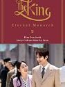 Drama Korea The King: Eternal Monarch (2020) END