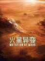 Mutation Of Mars 2021