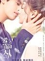 Drama China Fall In Love With Him 2021 END