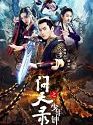 Drama China The Unknown Legend of Exorcist Zhong Kui 2021 END