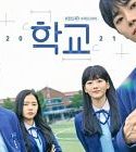 Drama Korea School 2021 END