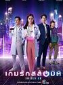 Drama Thailand Switch On 2021 END
