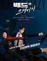 Drama Korea Bad and Crazy 2021 END