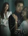 Drama Korea Show Window The Queens House 2021 END