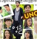 Drama Korea Uncle 2021 END