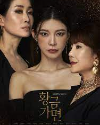 Drama Korea Golden Mask 2022