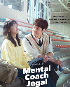Drama Korea Mental Coach Jegal 2022 END