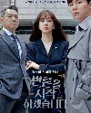 Drama Korea May It Please the Court 2022 END