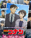 Detective Conan Love Story at Police Headquarters Wedding Eve 2022