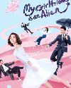 Drama China My Girlfriend is an Alien 2 2022 END