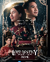 Love Destiny The Movie 2022