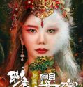 Liao Zhai Fox Spirit Spoony Woman 2023