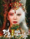 Liao Zhai Fox Spirit Spoony Woman 2023