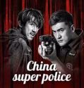 China Super Police 2023