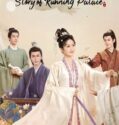 Drama China Story of Kunning Palace 2023
