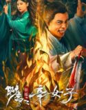 New Liao Zhai The Story of a Sinful Woman 2023