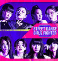 TV Show Street Dance Girls Fighter Season 2 2023