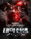 University War Commentary Subtitle Indonesia 2024