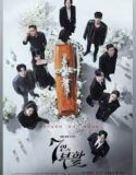 Drama Korea The Escape of the Seven Season 2 Subtitle Indonesia 2024
